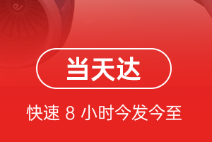 漠河古莲航空货运航空货运公司【机场