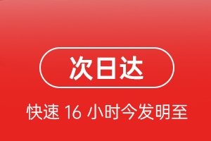 漠河古莲航空货运航空货运 航空货运