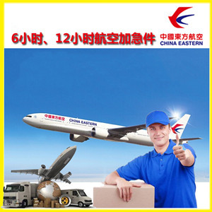 漠河古莲航空货运公司谈空运的四大作用是什么